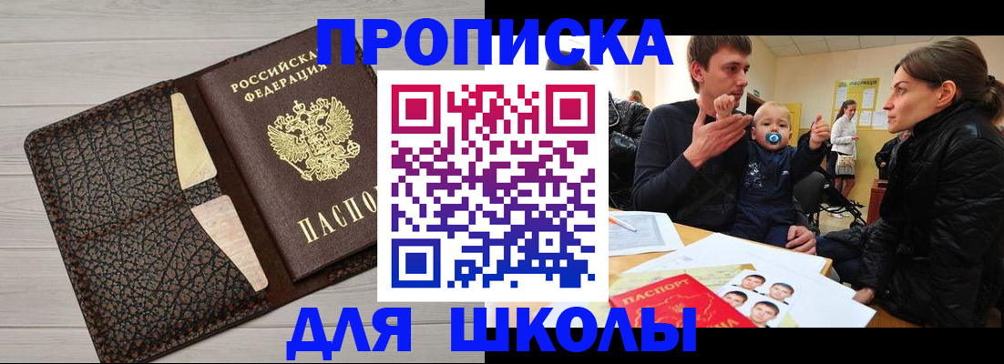 форма 3 в Новотроицке